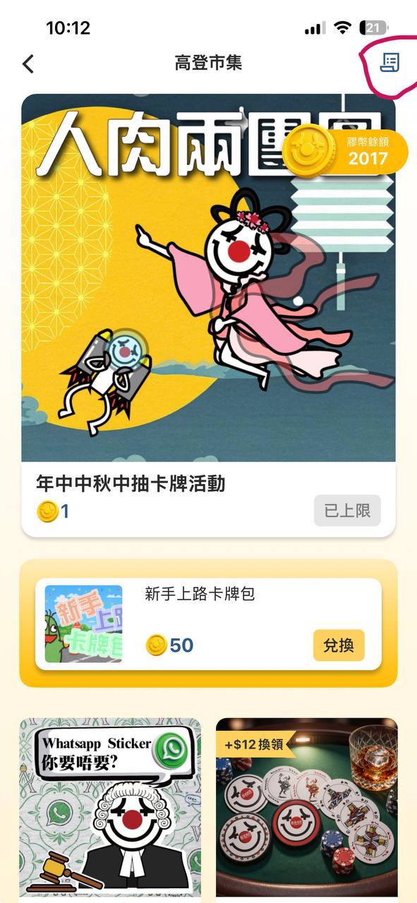 https://upload.hkgolden.media/comment/w20hc1f5.tv55v3fmf01.p1kam0yin2o.ehe.jpg