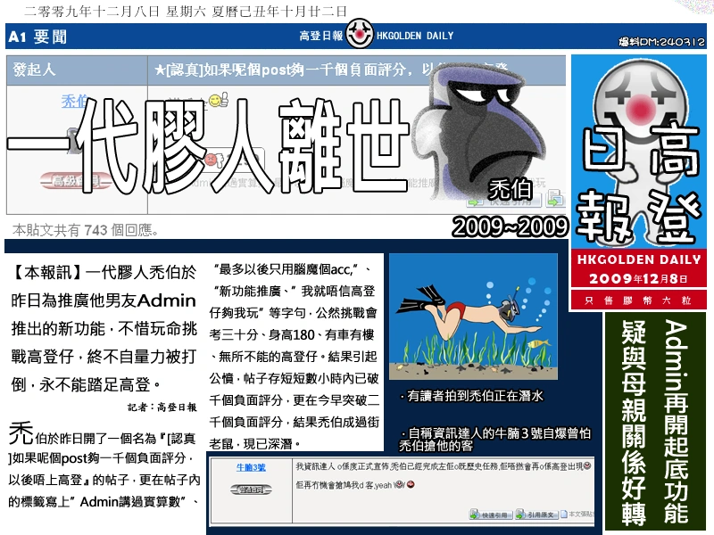 https://upload.hkgolden.media/comment/w2duheoo.qaiv24y0fb3.hnd0opxmdpw.zsd.png