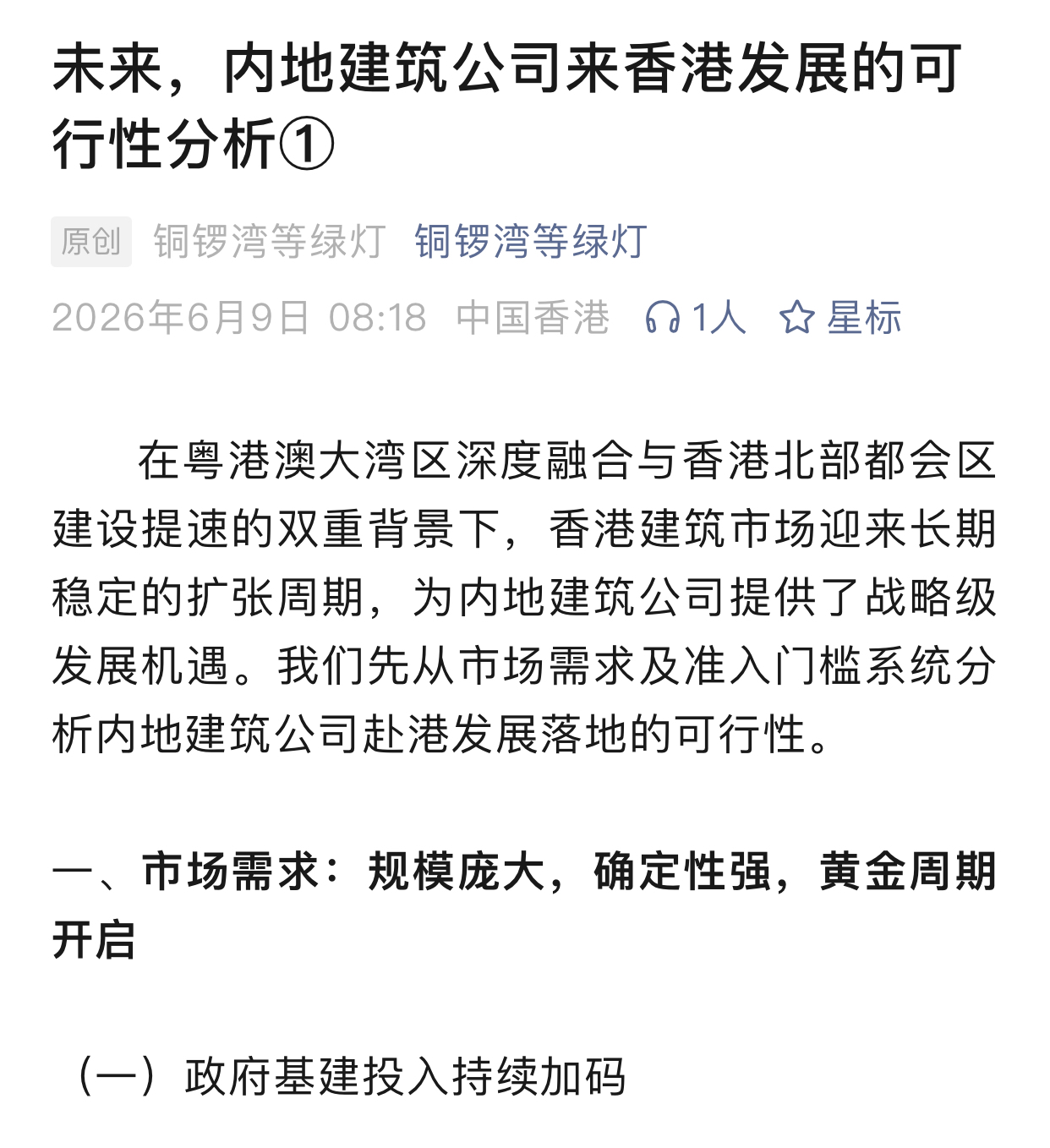 https://upload.hkgolden.media/comment/w2jtvhpx.r3lviixvy5b.jtky555kw0e.nxt.jpg