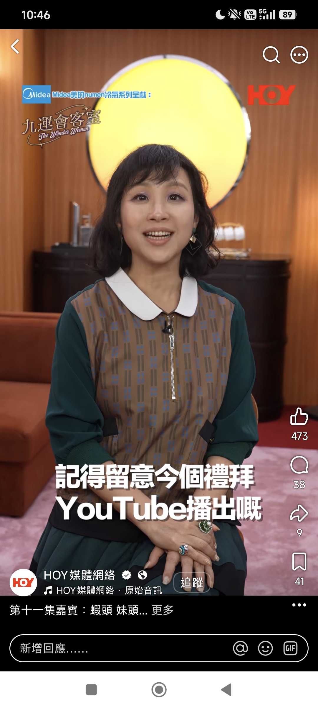 https://upload.hkgolden.media/comment/w34hjfi2.cw4vuh5om3q.lvte0ptr4gx.p54.jpg