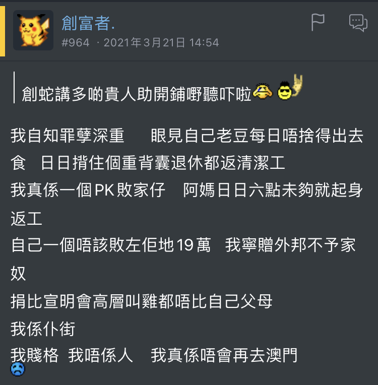 https://upload.hkgolden.media/comment/w3hnwr3j.h5txjnmrlox.0nrct1443u5.krh.jpg