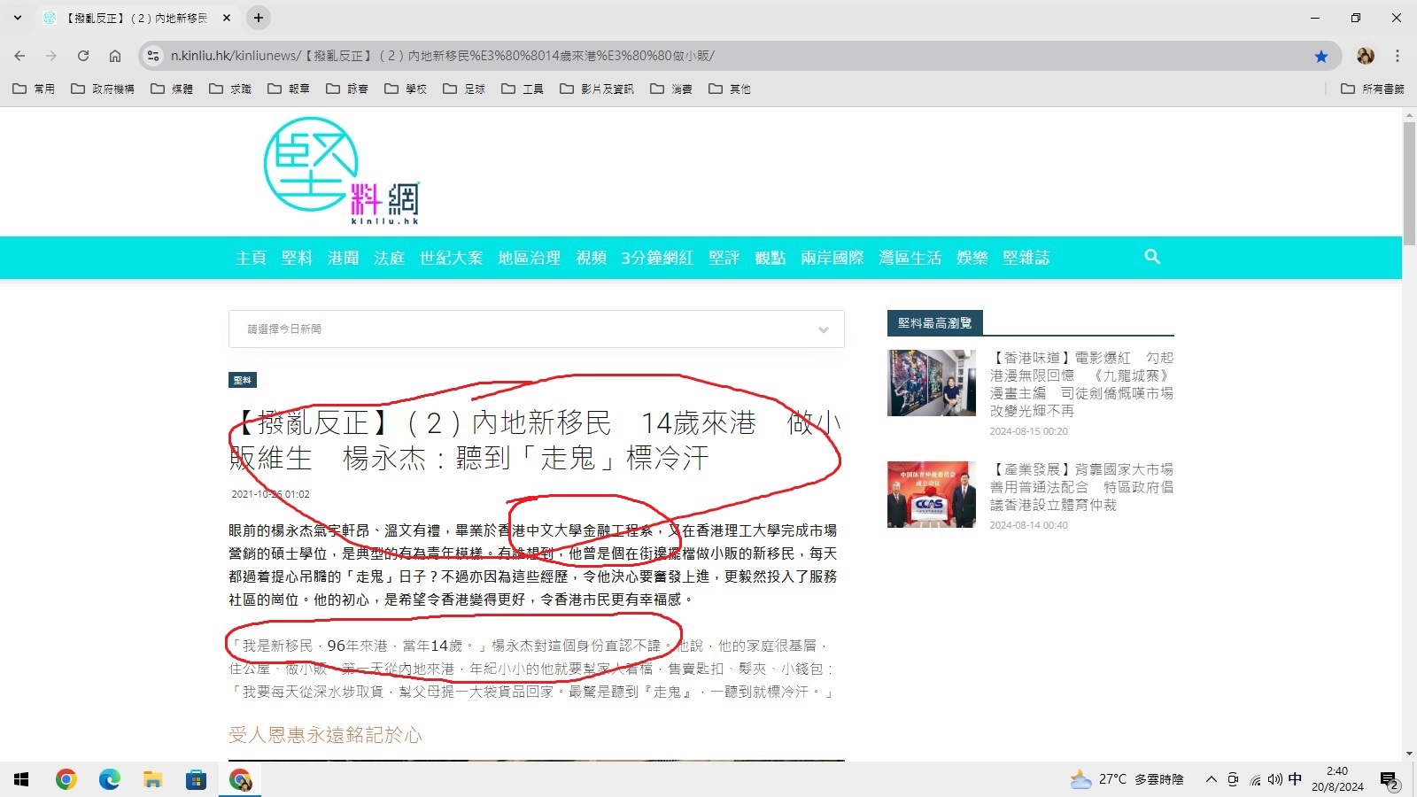 https://upload.hkgolden.media/comment/w3lh4u5c.yl312tvydkj.yiydtx2oz3g.5fl.jpg