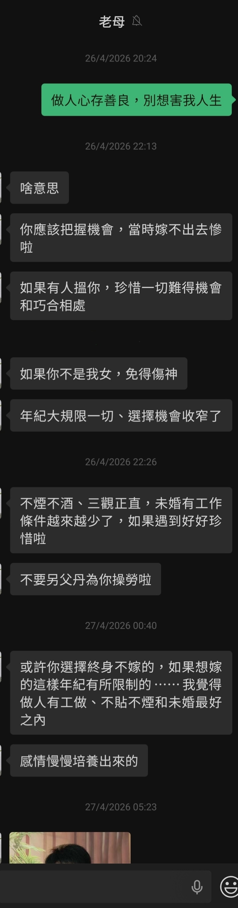 https://upload.hkgolden.media/comment/w4lwtoiz.mmnxqe40tyk.ev4bb3zkjf0.fn0.jpg