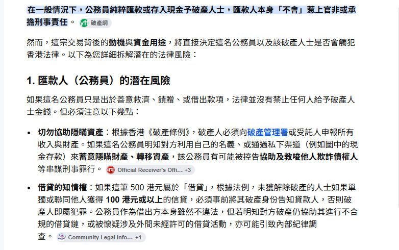 https://upload.hkgolden.media/comment/w4or0nua.antx0opkg4g.vfuh2dgg1kk.s1o.png