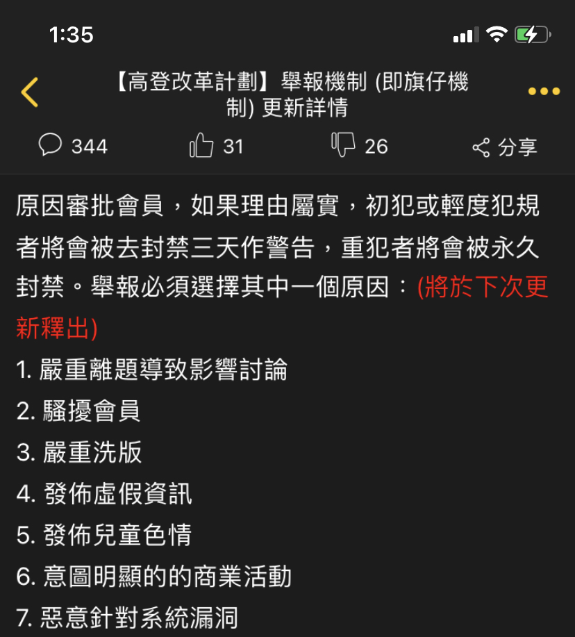 https://upload.hkgolden.media/comment/w4qffihy.e0wbwhev5j0.vci0d0wbiso.mlg.jpg