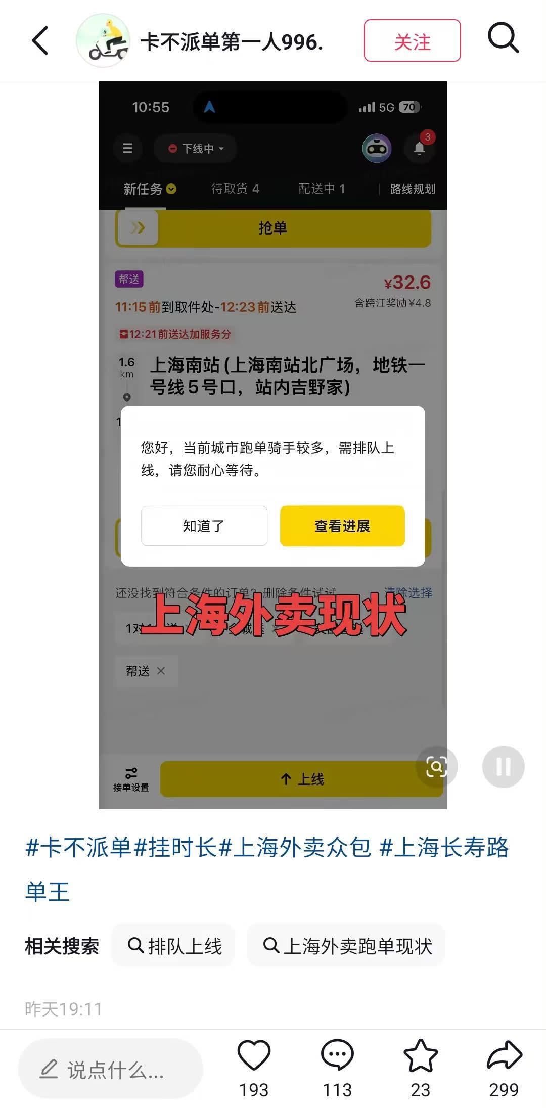 https://upload.hkgolden.media/comment/w5ojzey2.k2twgwapzhr.tiiucyq51ib.lv1.jpg