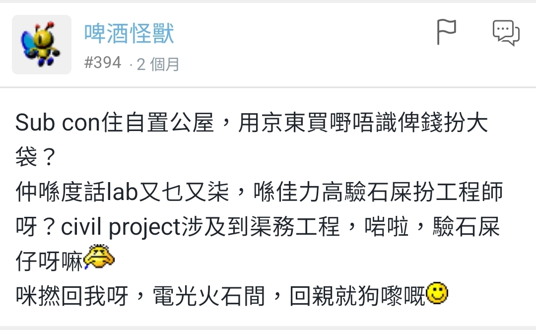 https://upload.hkgolden.media/comment/wagwbcjz.sr2nqcpfugp.rrdqzdqzx3k.sxc.jpg