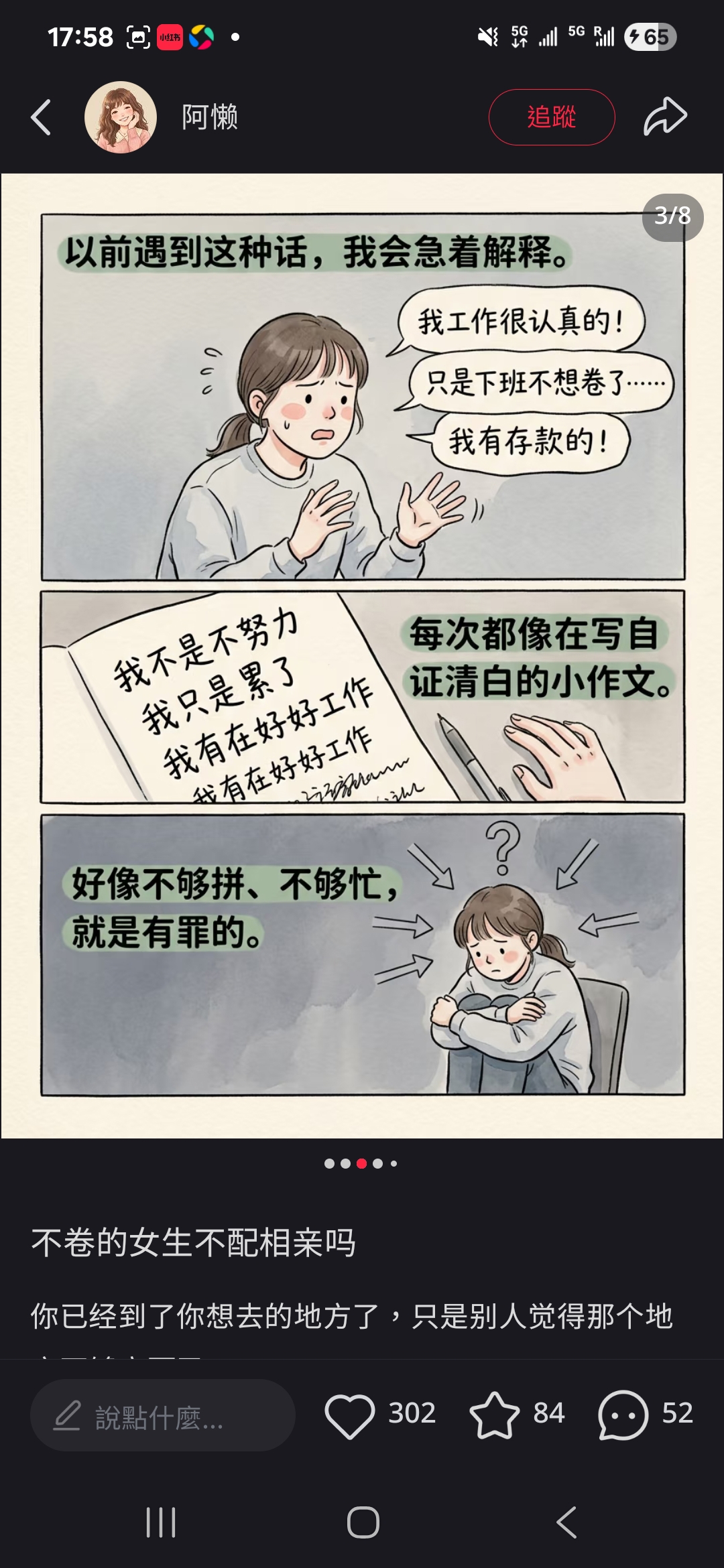 https://upload.hkgolden.media/comment/wb2dkcgt.5ij1l0igr0j.hsdznt2xagh.gtc.jpg