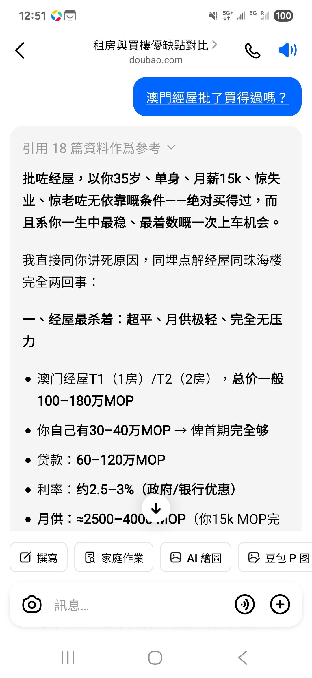 https://upload.hkgolden.media/comment/wbe1e3k2.ewcvg243fry.mr4ax5sobgq.hzt.jpg