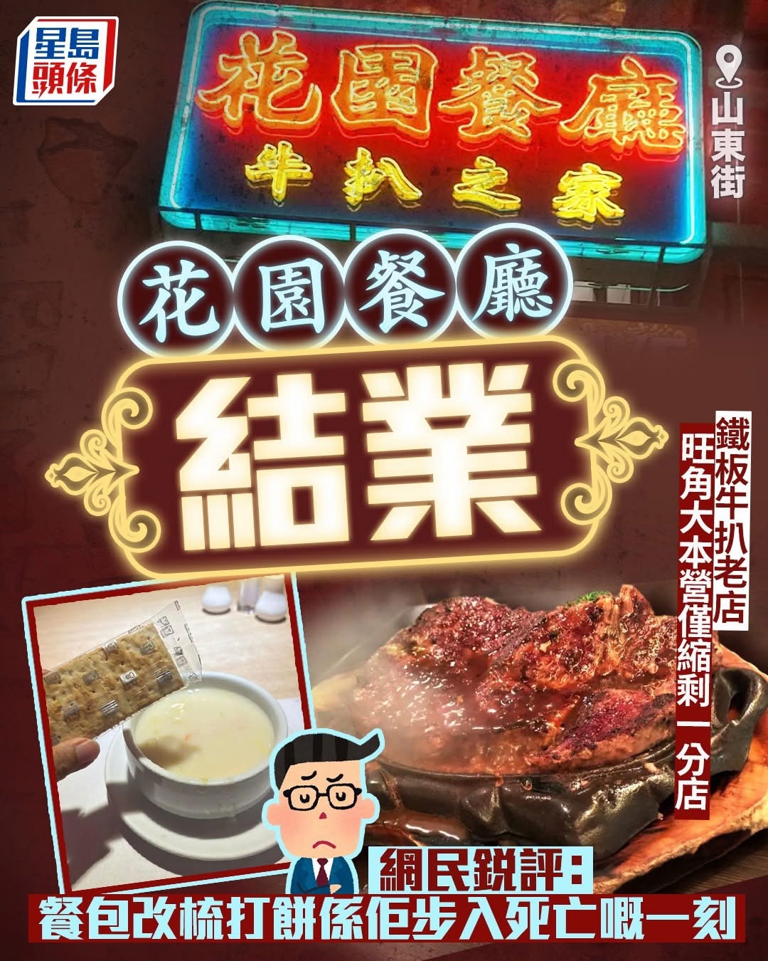 https://upload.hkgolden.media/comment/wc2sayin.24p23uqyvs4.fttrzqdw3wm.osn.jpg