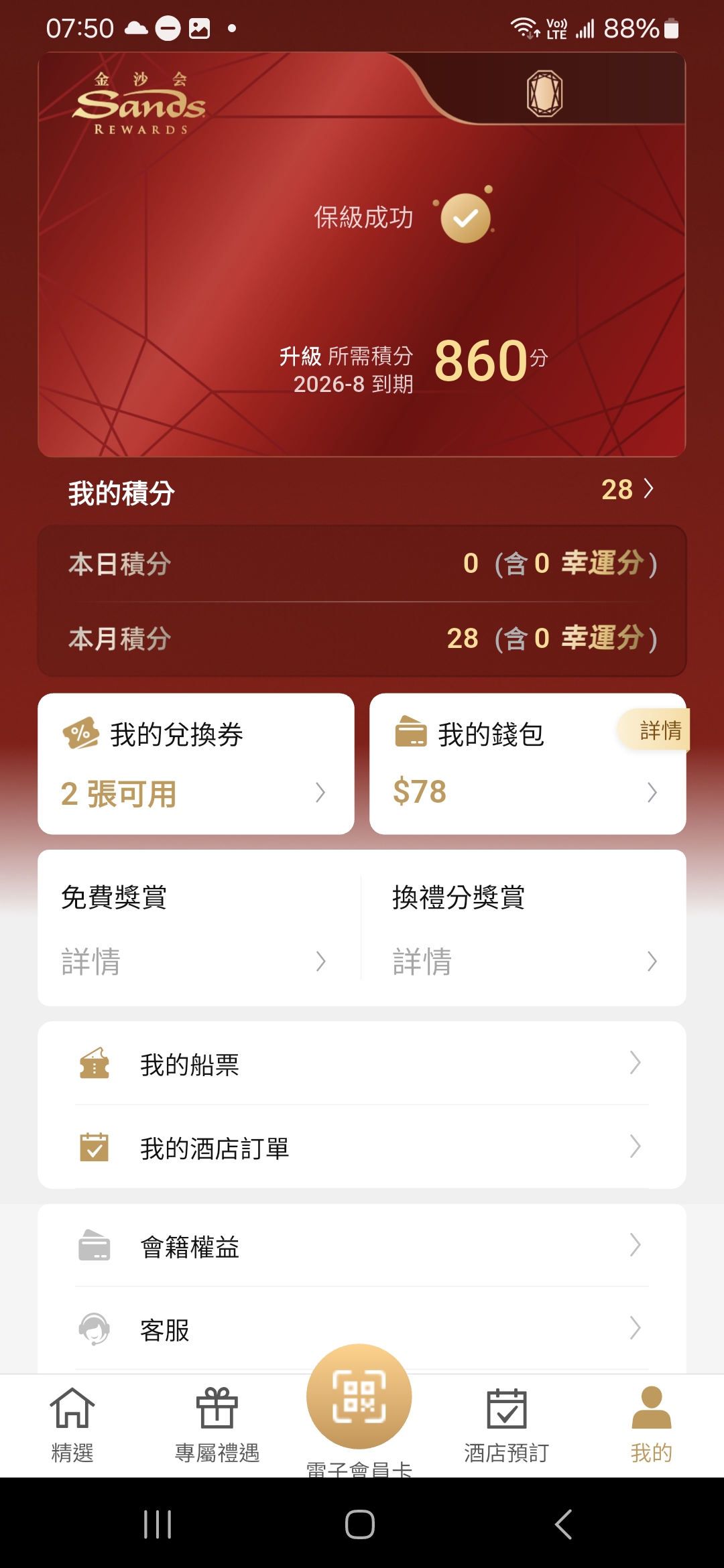 https://upload.hkgolden.media/comment/wcol4e2s.ctz41t0m2ft.jxiyysxyt1f.cq4.jpg