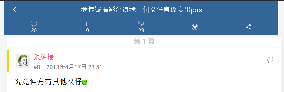 https://upload.hkgolden.media/comment/wdr2ewmy.uehjome31ax.mnyxjyhhtmr.f1d.png