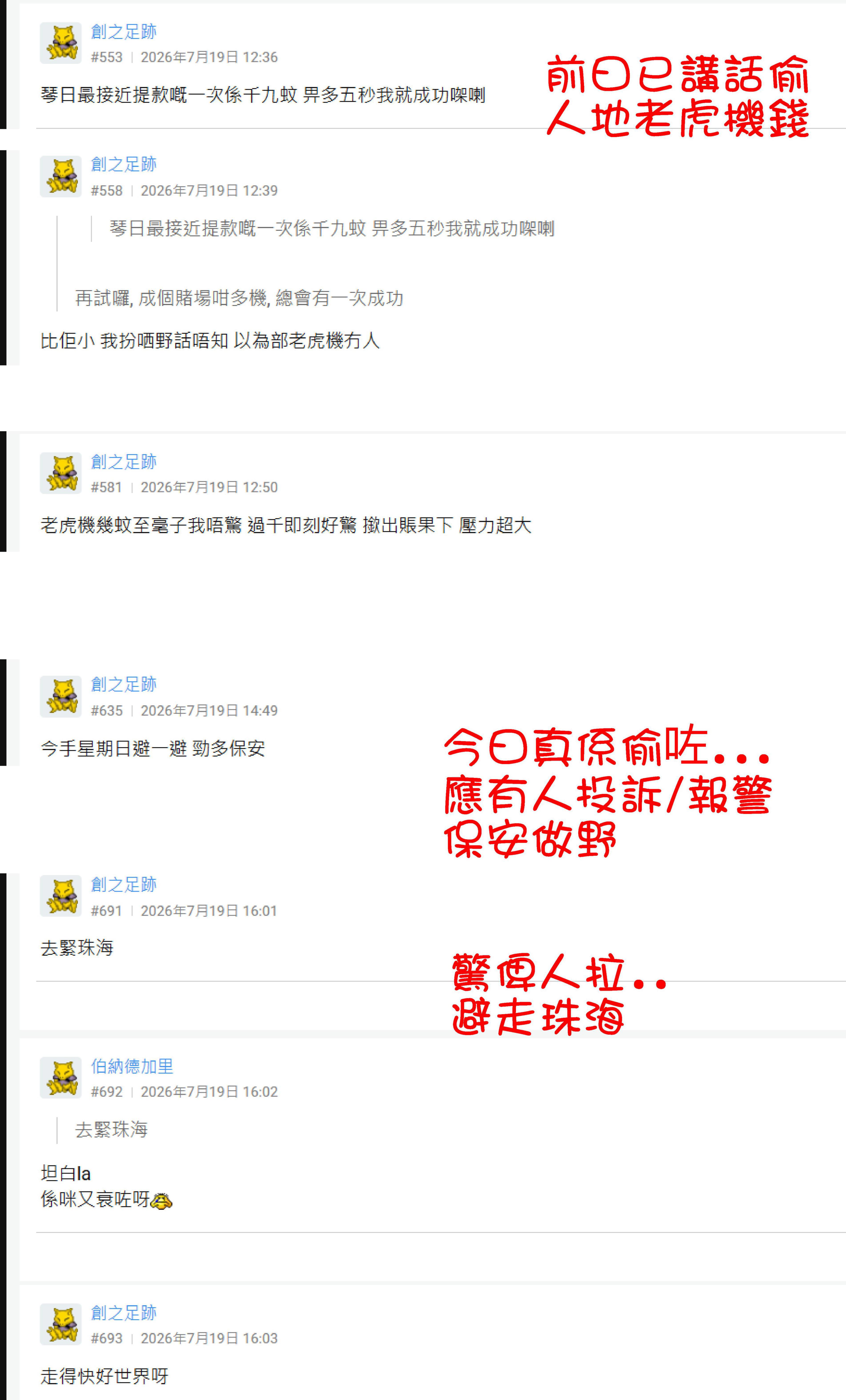 https://upload.hkgolden.media/comment/wee31l3d.xvirlptsnqd.x3bkvzi4ggc.cs4.jpg