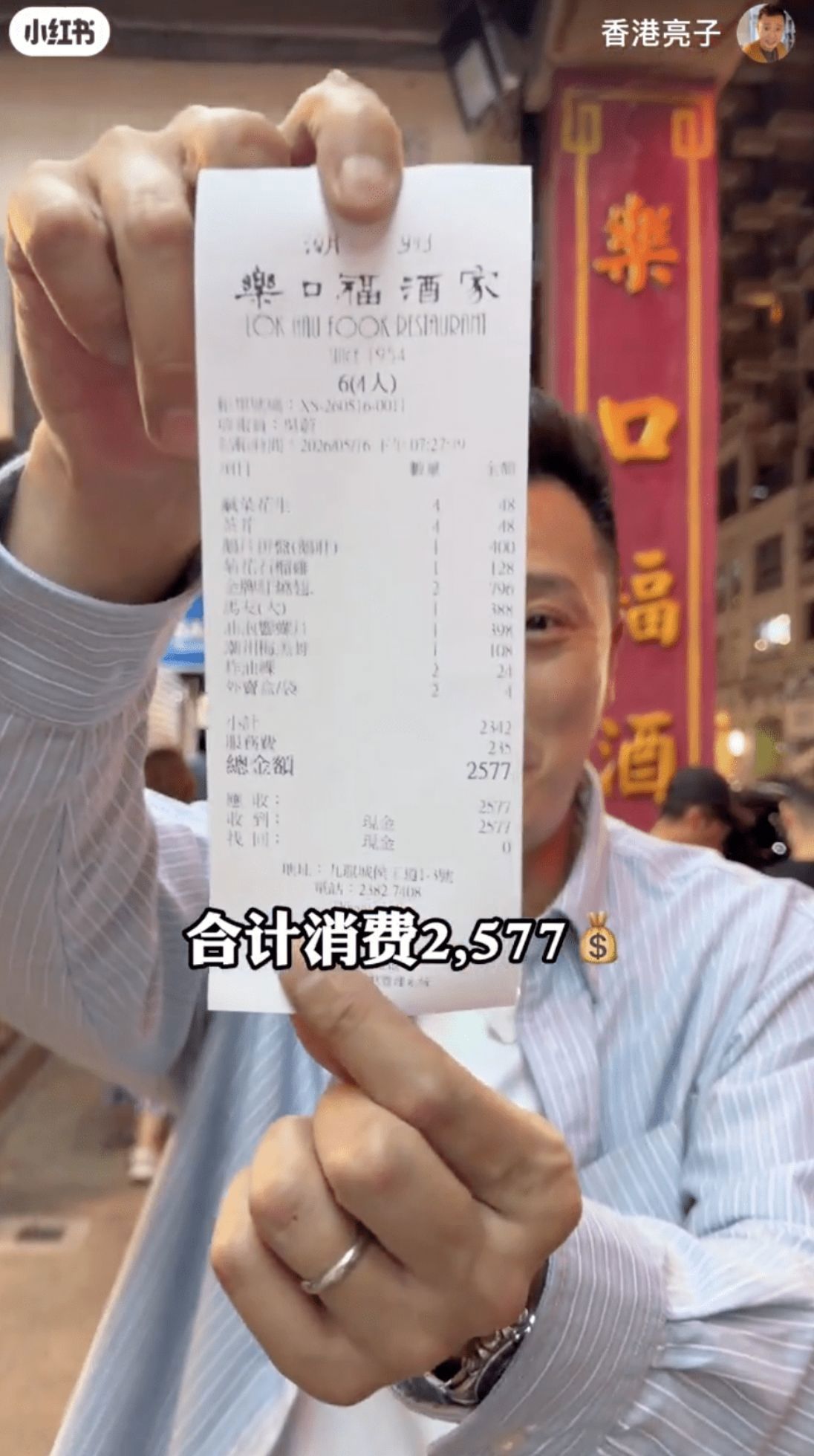 https://upload.hkgolden.media/comment/weflonnw.rptzfp2lefo.a5jj2uhxees.a1t.jpg