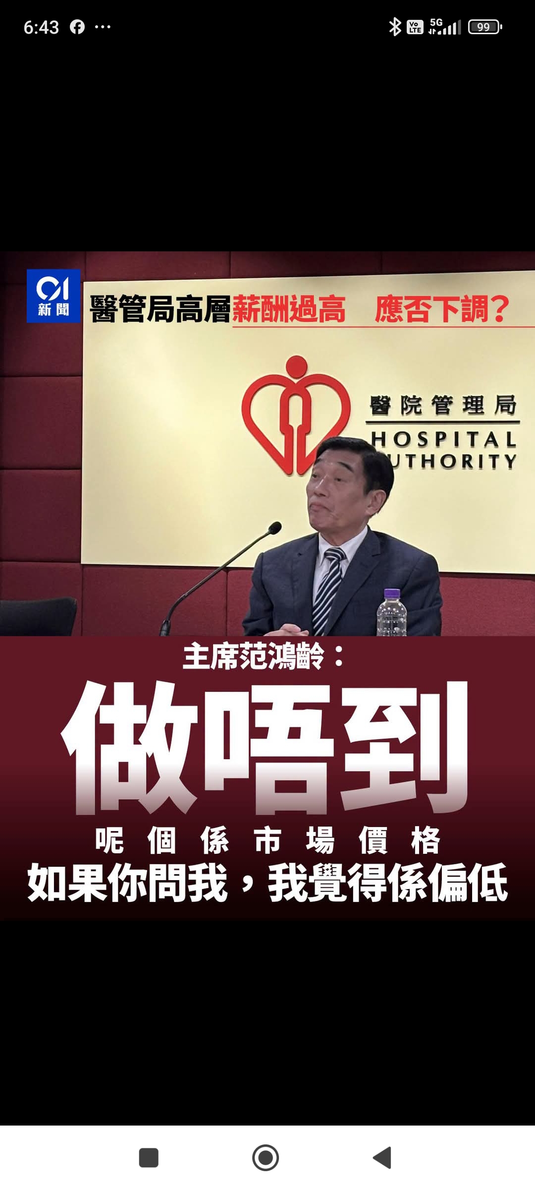 https://upload.hkgolden.media/comment/wejdps52.fmygtco0hcl.ccw4bjdstfc.hsu.jpg