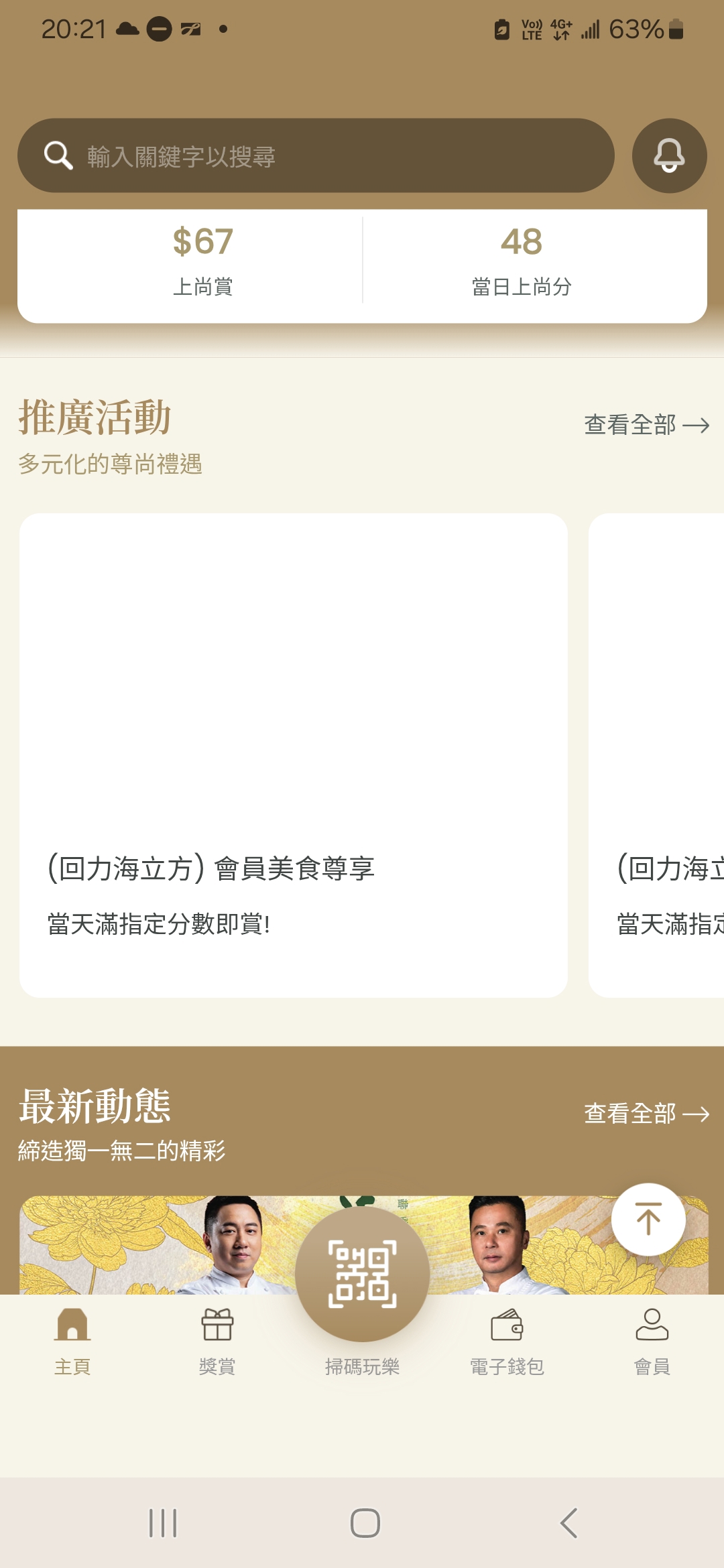 https://upload.hkgolden.media/comment/wghwuve4.cfrt4hd21al.zbaprc5qlon.z4r.jpg