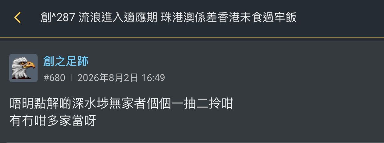https://upload.hkgolden.media/comment/wi125xpm.5fqjyraswm4.2jaun1qdk33.prh.png