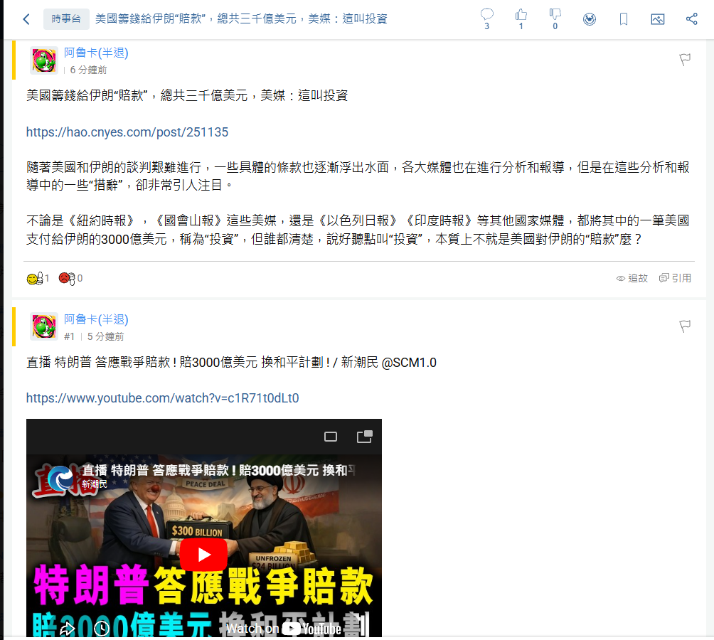https://upload.hkgolden.media/comment/wijvseis.kgd44nbddeh.0tqrucmwzqq.vqr.png