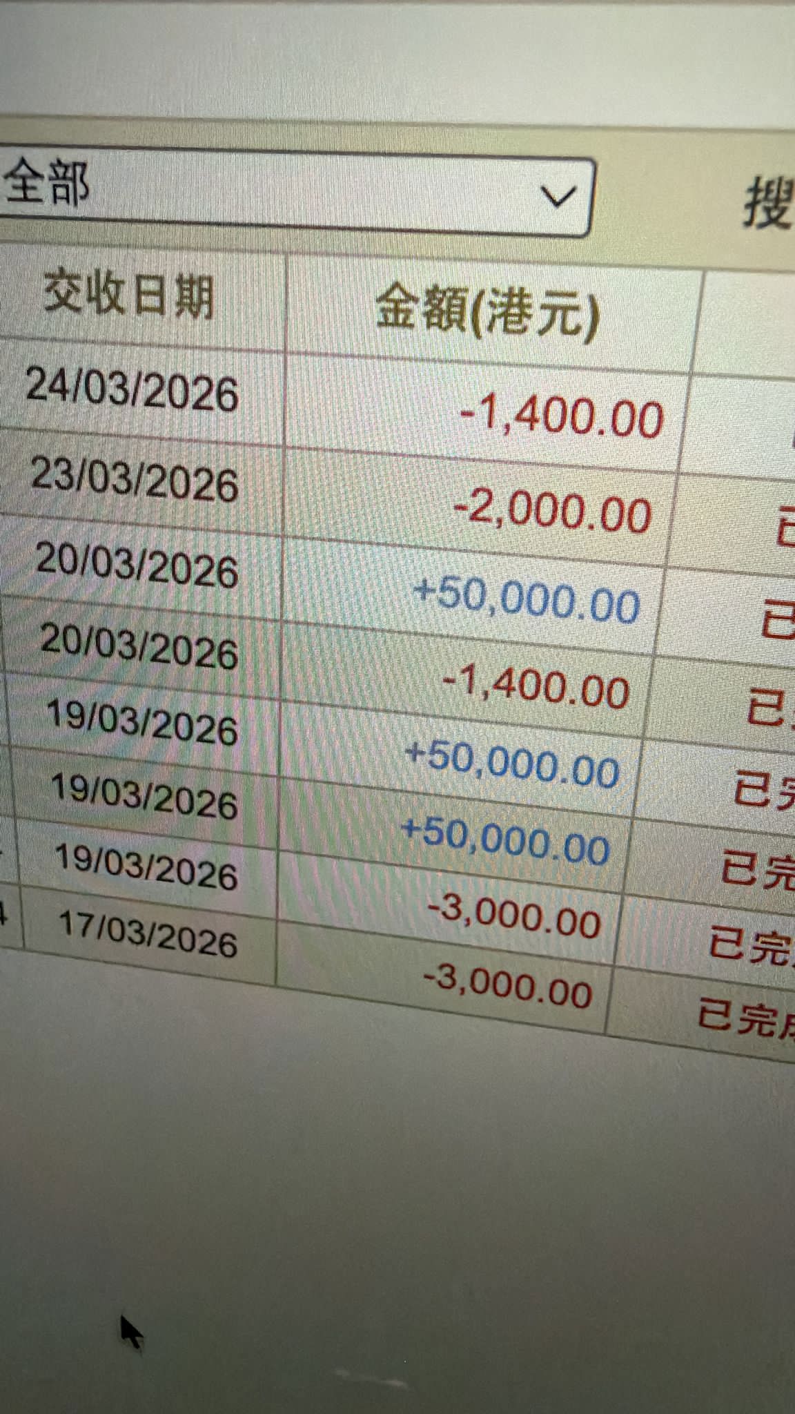 https://upload.hkgolden.media/comment/wikzlwyf.frpm0vfn2nz.pgb5eaghfzv.511.jpg