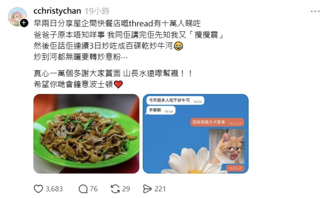 https://upload.hkgolden.media/comment/wivr5bsl.i5ih1gftxlx.eslj0m3dqaa.chs.jpg