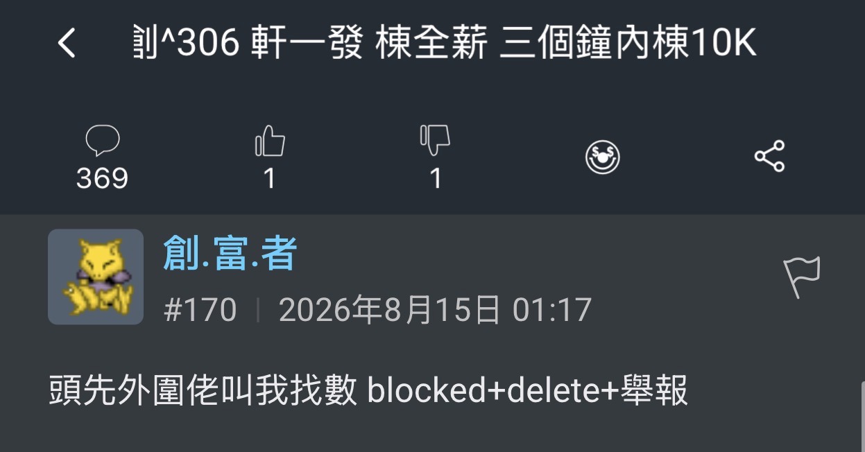 https://upload.hkgolden.media/comment/wjejkknw.ybuy1p0v0vm.rn4iotkz1jk.o2k.jpg