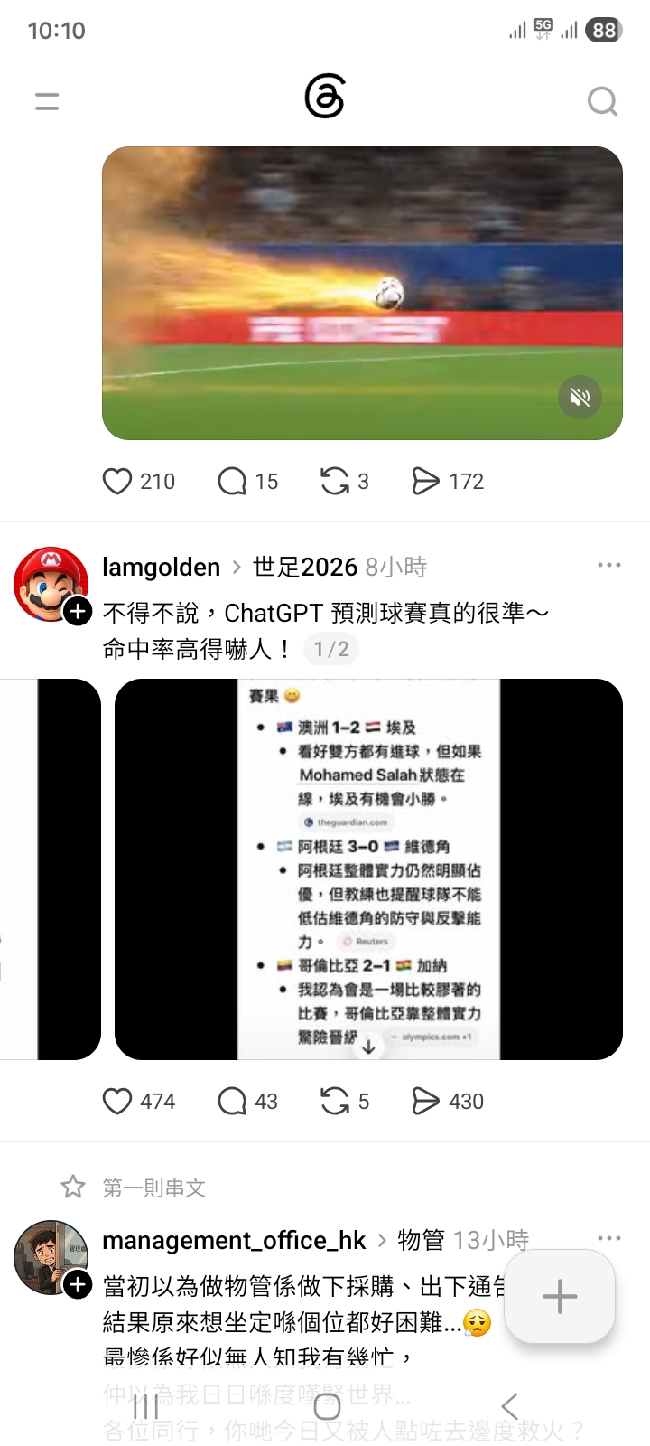 https://upload.hkgolden.media/comment/wjmmimzy.zulr4oy0hwp.xg3nsgihny5.e3y.jpg