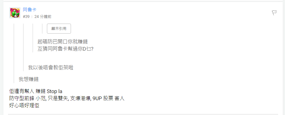 https://upload.hkgolden.media/comment/wkfmubeo.o1tkuwi2prj.x3vmdapsia2.kd2.png