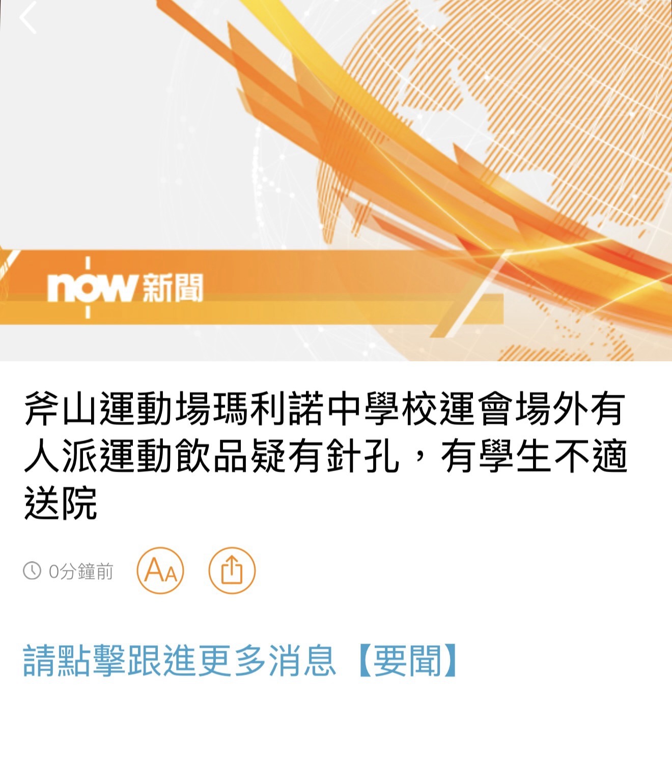 https://upload.hkgolden.media/comment/wkmhmw3d.glwdvw1ffhn.voirz1egvti.z3n.jpg