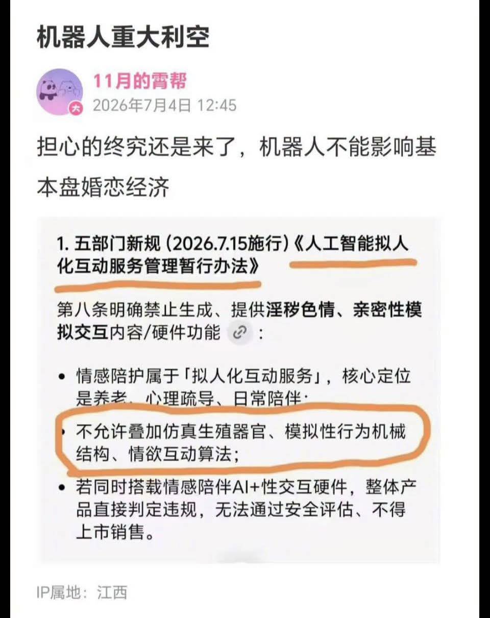 https://upload.hkgolden.media/comment/wkv0fojy.5uvbrzzojsy.zvmiafu3ez1.3x3.jpg