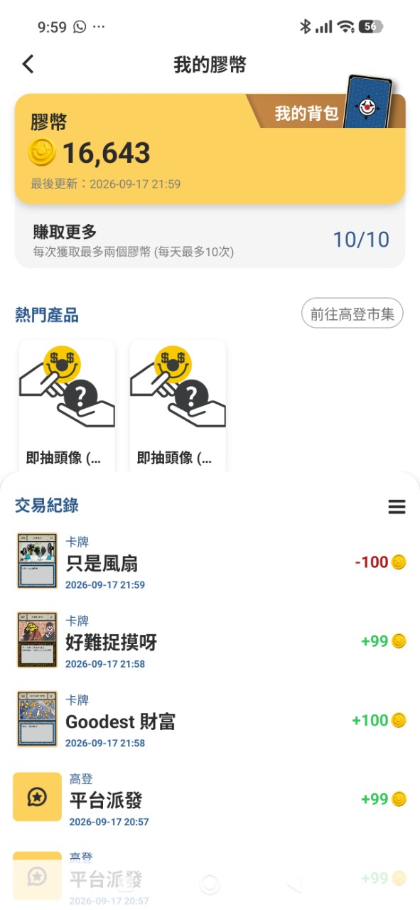 https://upload.hkgolden.media/comment/wlybe3hh.fjsk2luhfle.cypntbhcnzb.40p.jpg