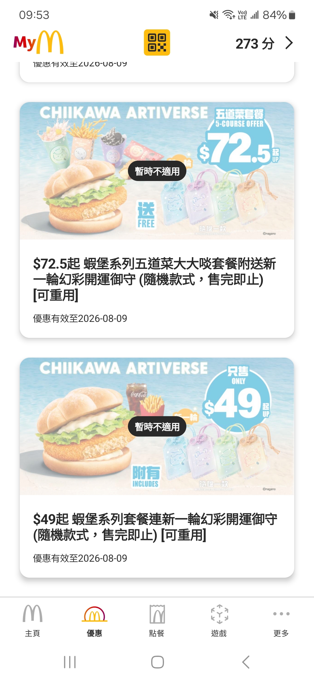 https://upload.hkgolden.media/comment/wmnrkt3p.ptj2hl5gjwo.lueopa2sufs.p3p.jpg