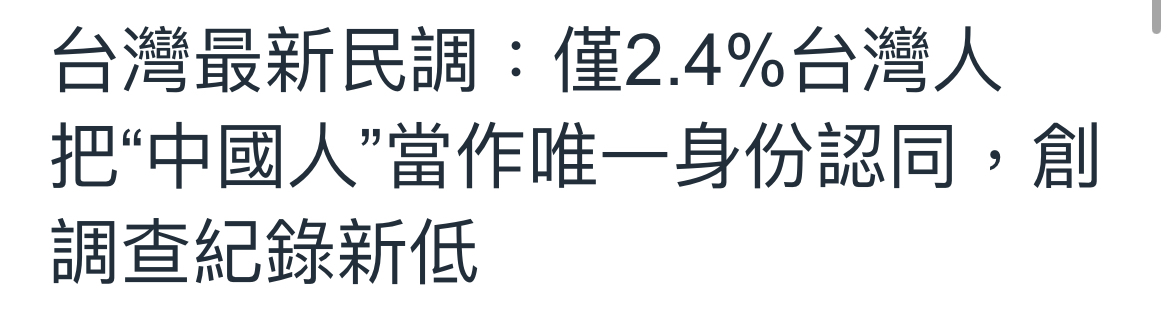 估下幾時攻台 - 時事台 - 香港高登討論區