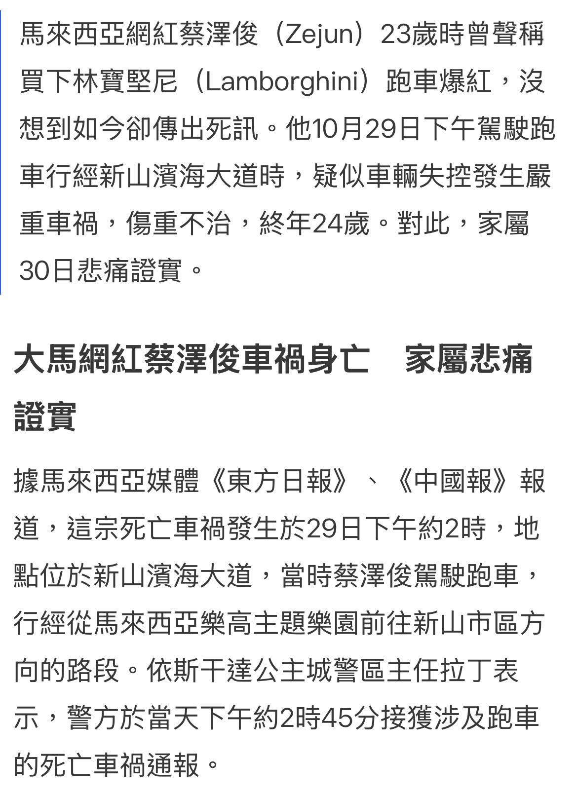 https://upload.hkgolden.media/comment/wq03zqdb.kxwzreymq5g.z4qbjbrbdyo.eci.jpg