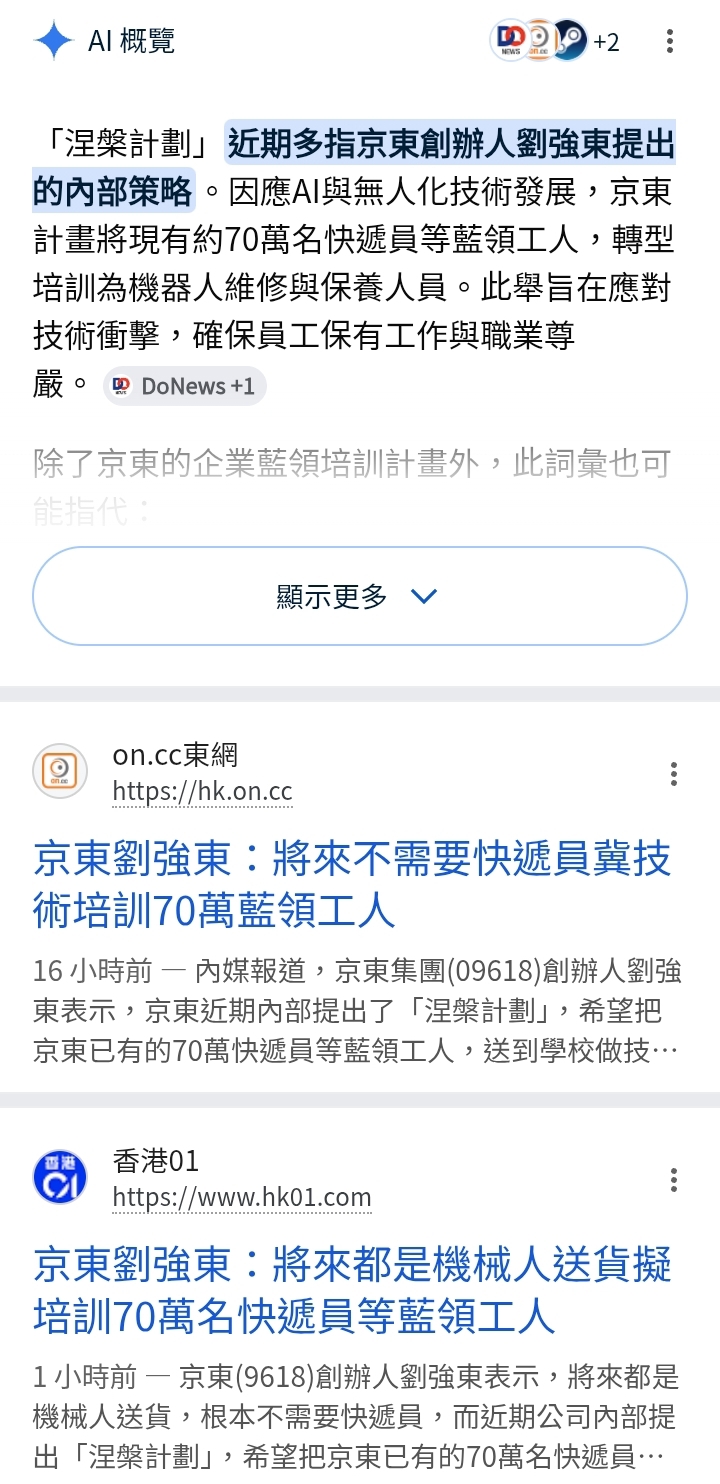 https://upload.hkgolden.media/comment/wqfafpu0.ygnnwxo4gbt.0umcplrwcg0.za4.jpg
