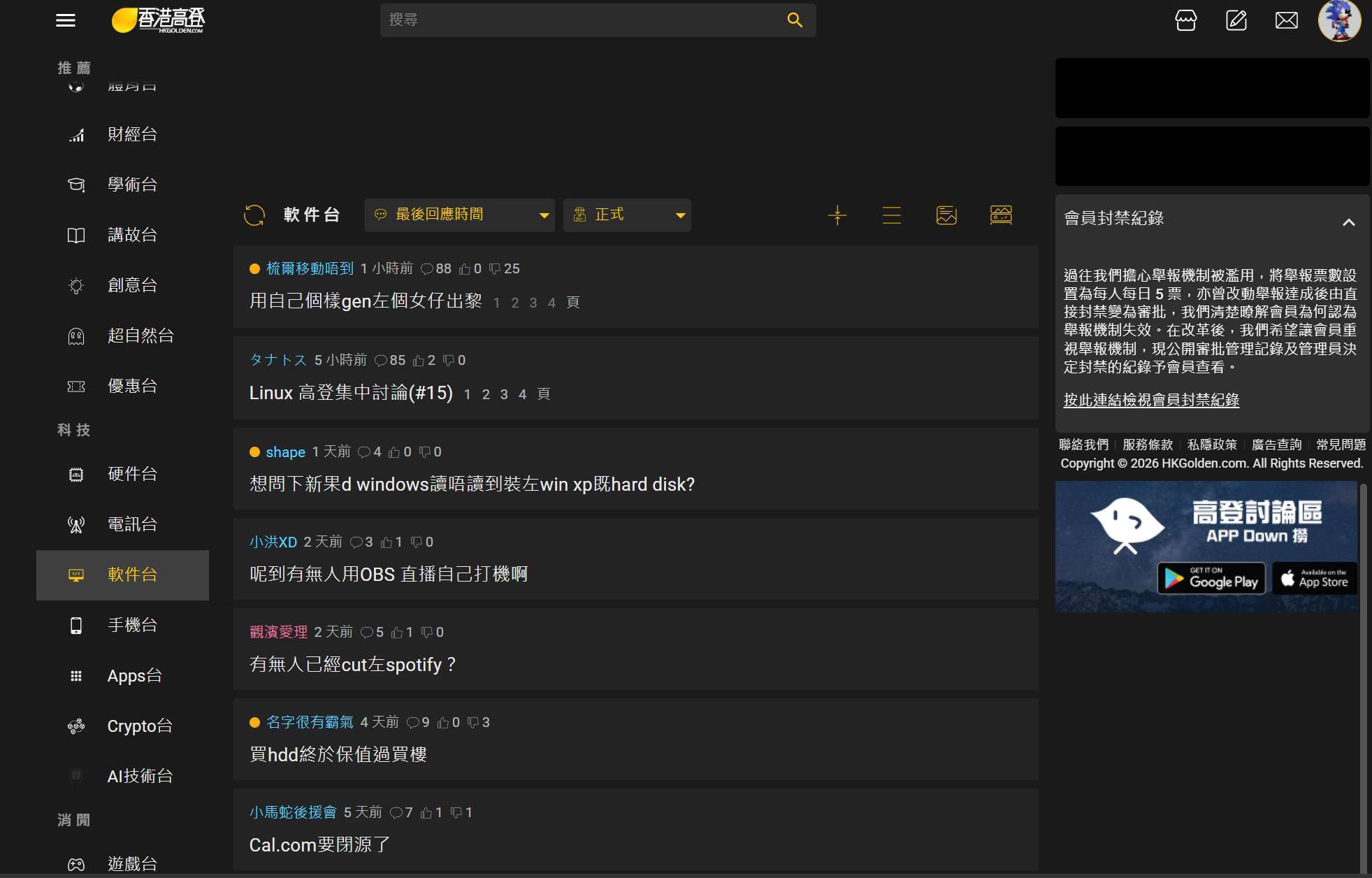 https://upload.hkgolden.media/comment/wreckk2b.mlcwmtlnf0h.nrl1kj5mfst.mba.jpg
