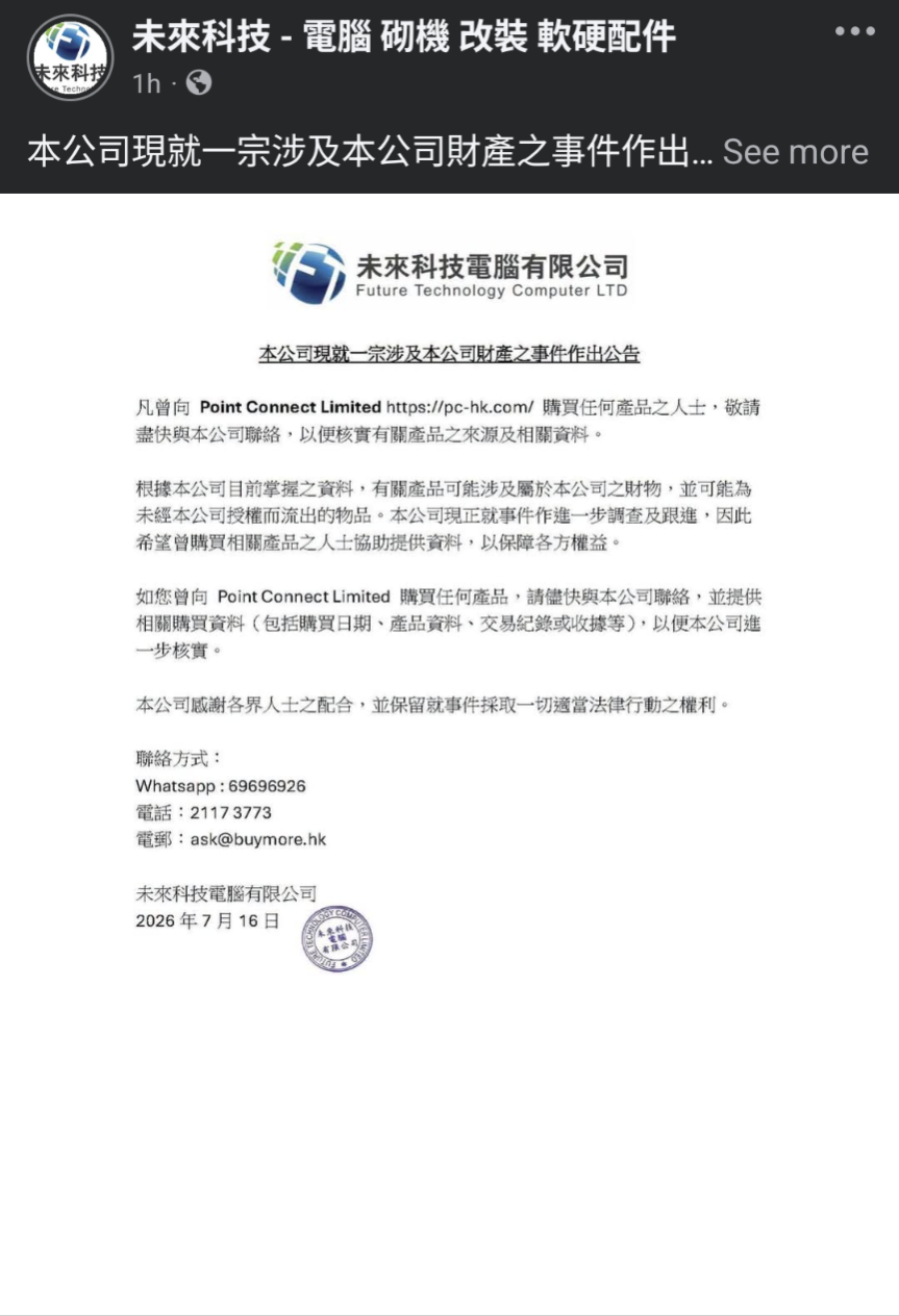 https://upload.hkgolden.media/comment/wsbs4jao.jyxsztzfnmv.sg3nogm5lai.jnh.png
