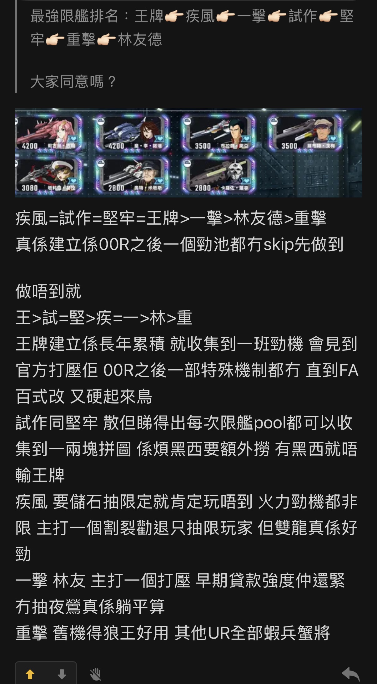 https://upload.hkgolden.media/comment/wtfba4zr.aanfbpm5xet.fdp44ydxqdw.ups.jpg