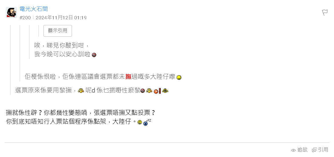 https://upload.hkgolden.media/comment/wuuafss5.t4du2zvkar1.oey3ovjdanc.4fe.png