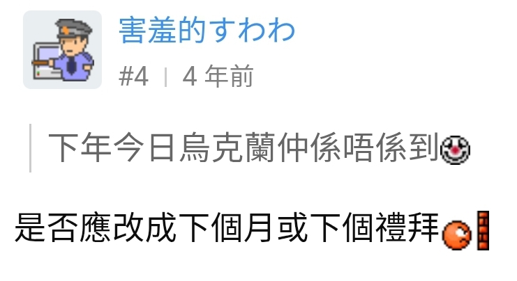 https://upload.hkgolden.media/comment/wv0irm3i.tfm2i1zz0fk.0opccmup5el.g04.jpg