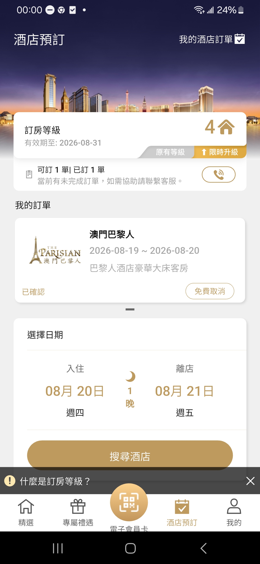 https://upload.hkgolden.media/comment/wv20pbov.nfzzjjd1jtd.0cedezop34z.yai.jpg