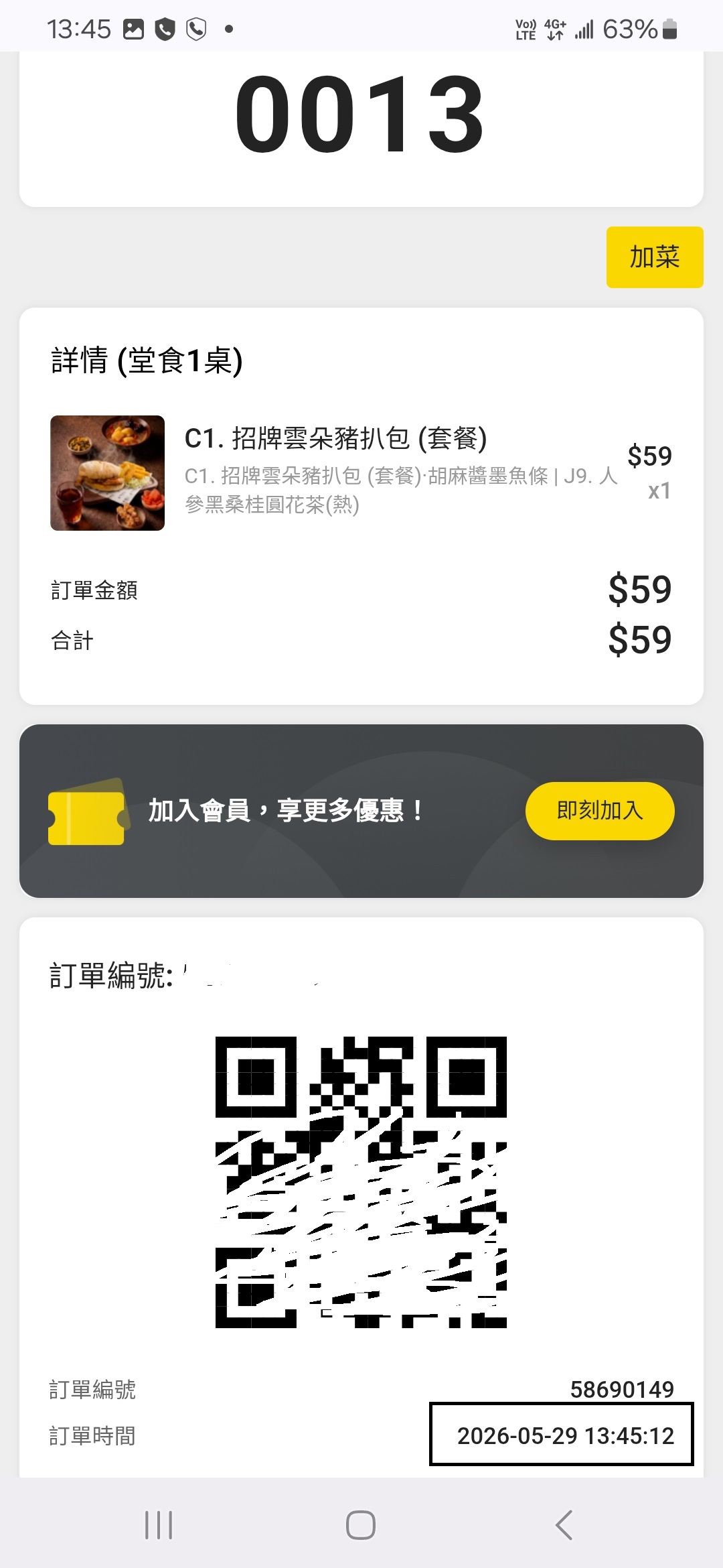 https://upload.hkgolden.media/comment/wv2sddp4.2huxnhwkcax.ewdufpieg0u.tdm.jpg