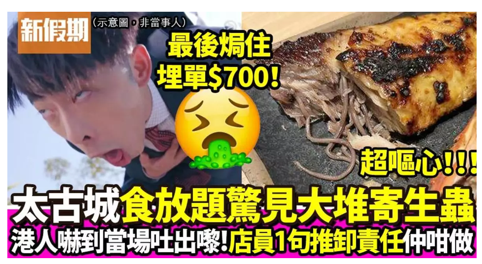 https://upload.hkgolden.media/comment/wvdrfqkk.cj42donagmd.jrnaivr10cc.yoj.png