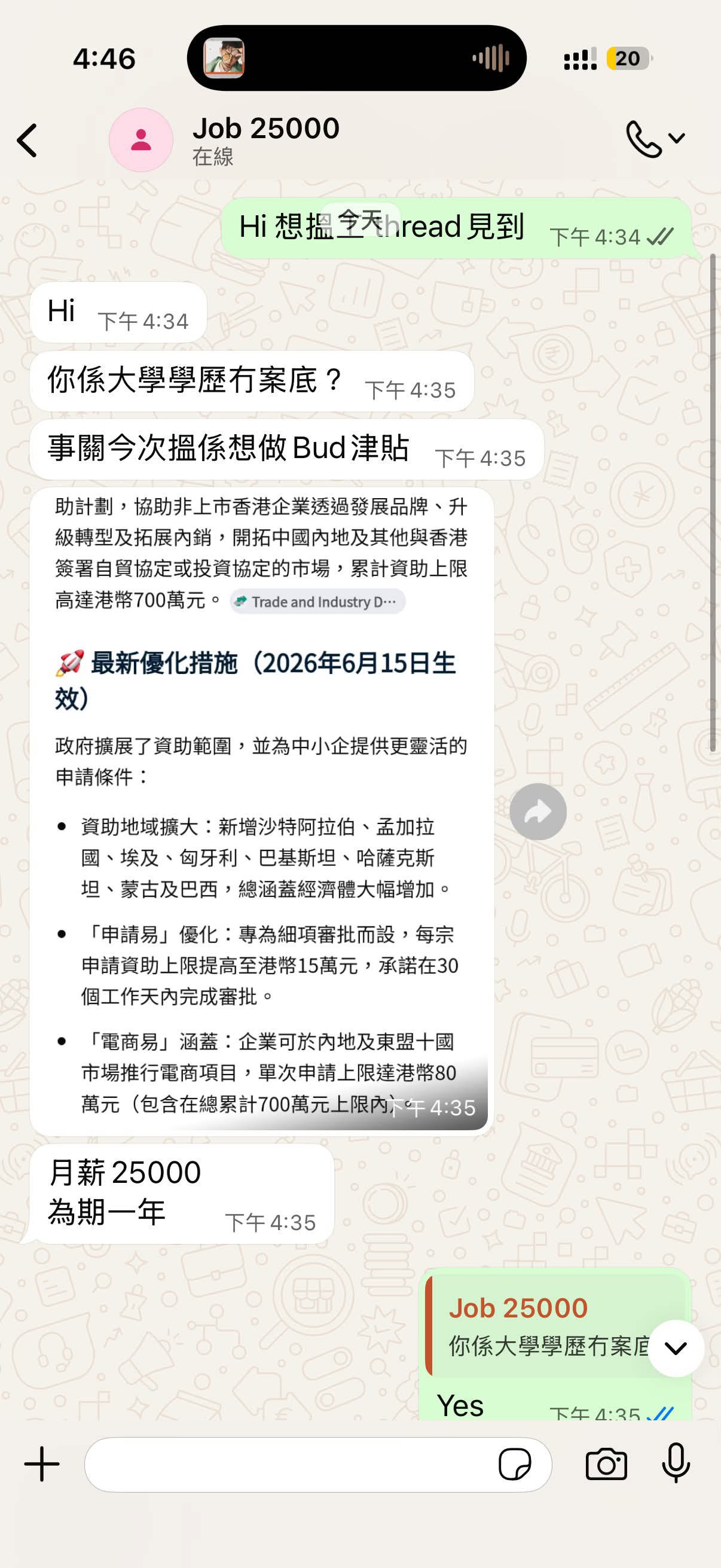 https://upload.hkgolden.media/comment/wvemv2al.doo2dsxqhzc.ekjfuvhmfru.abt.jpg