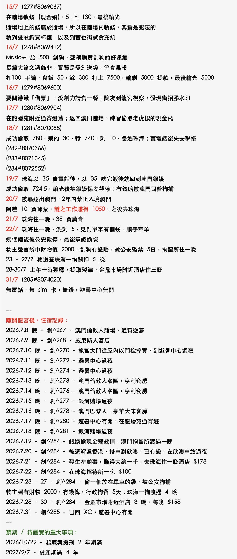 https://upload.hkgolden.media/comment/wxp4bkf5.d5t4kvdv1zi.y3wgl2kr4ym.ez5.png