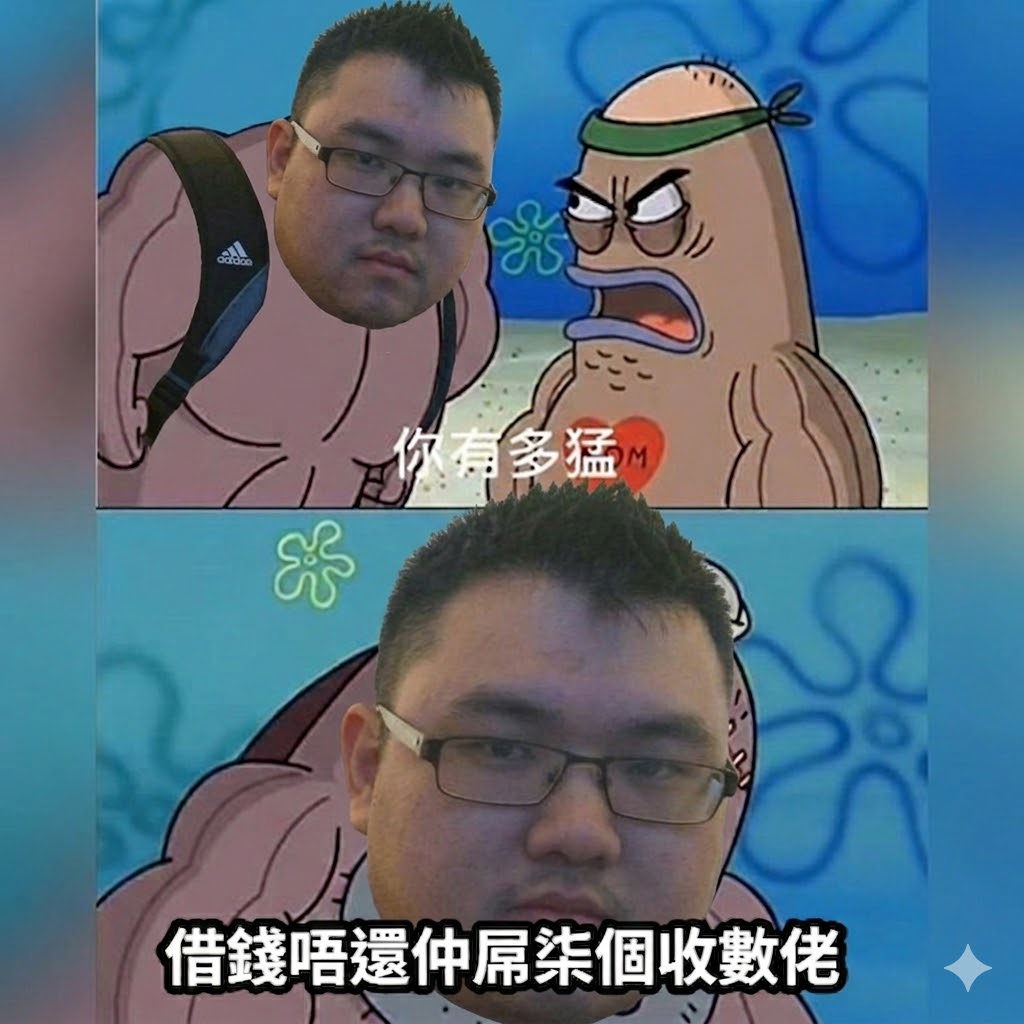 https://upload.hkgolden.media/comment/x0bpooqd.fc2qirrel3c.3ecj0chdblb.dab.jpg