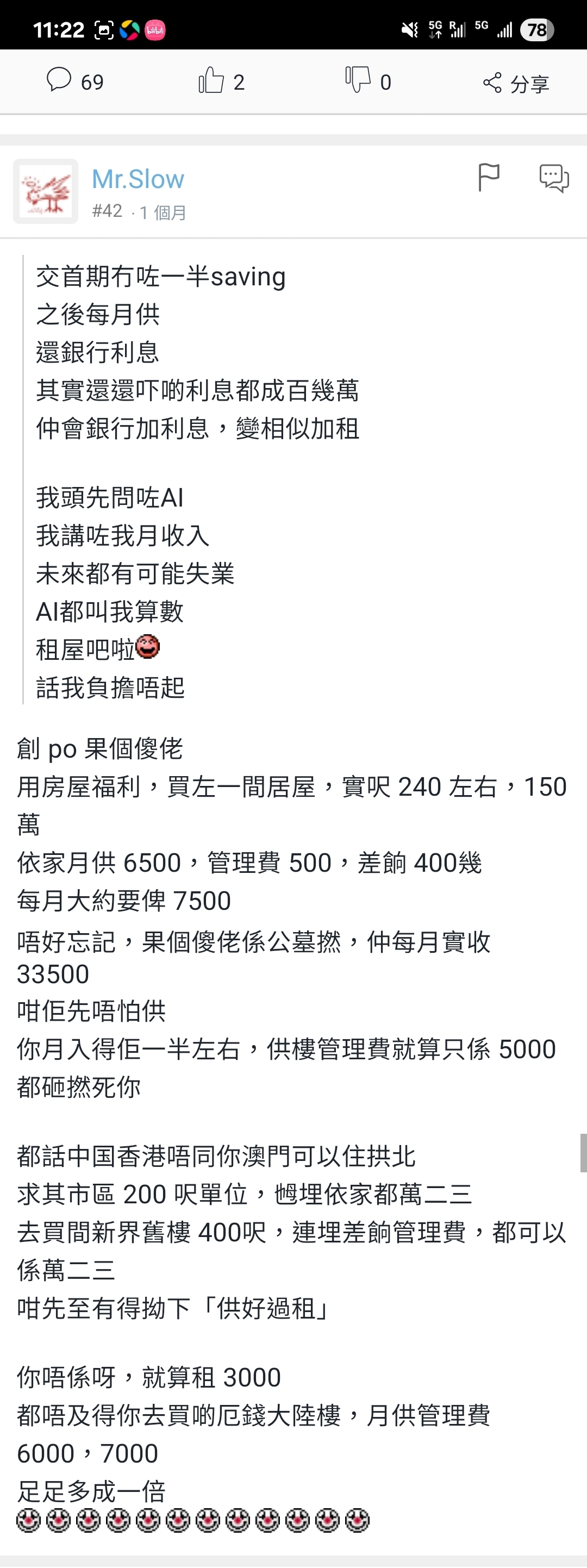 https://upload.hkgolden.media/comment/x1brbq0g.upb011nlvha.tw1kg0s31te.jcj.jpg