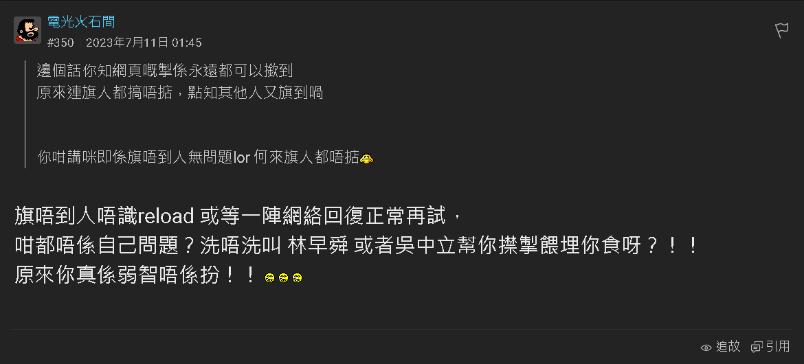 https://upload.hkgolden.media/comment/x1btv3hy.5yax1otihs0.gs3kyslxhuy.wyj.png