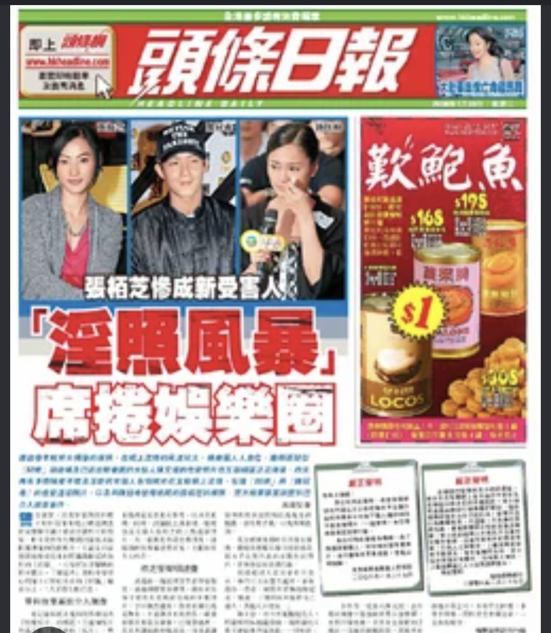 https://upload.hkgolden.media/comment/x1m502ng.pcrincxtsde.aspso3zndd2.gmj.jpg