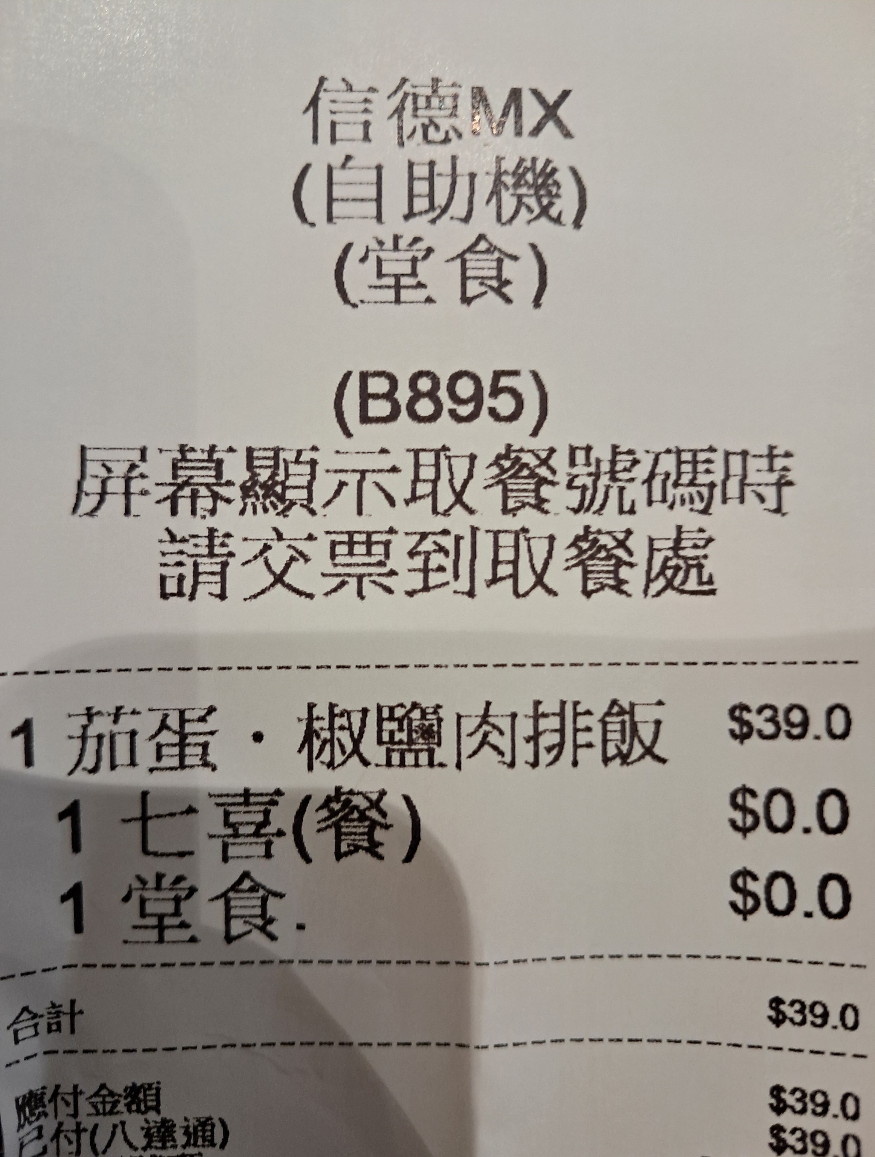 https://upload.hkgolden.media/comment/x2m0mmd1.m0s02ws2ogr.ft3xb4q4gle.ci3.jpg