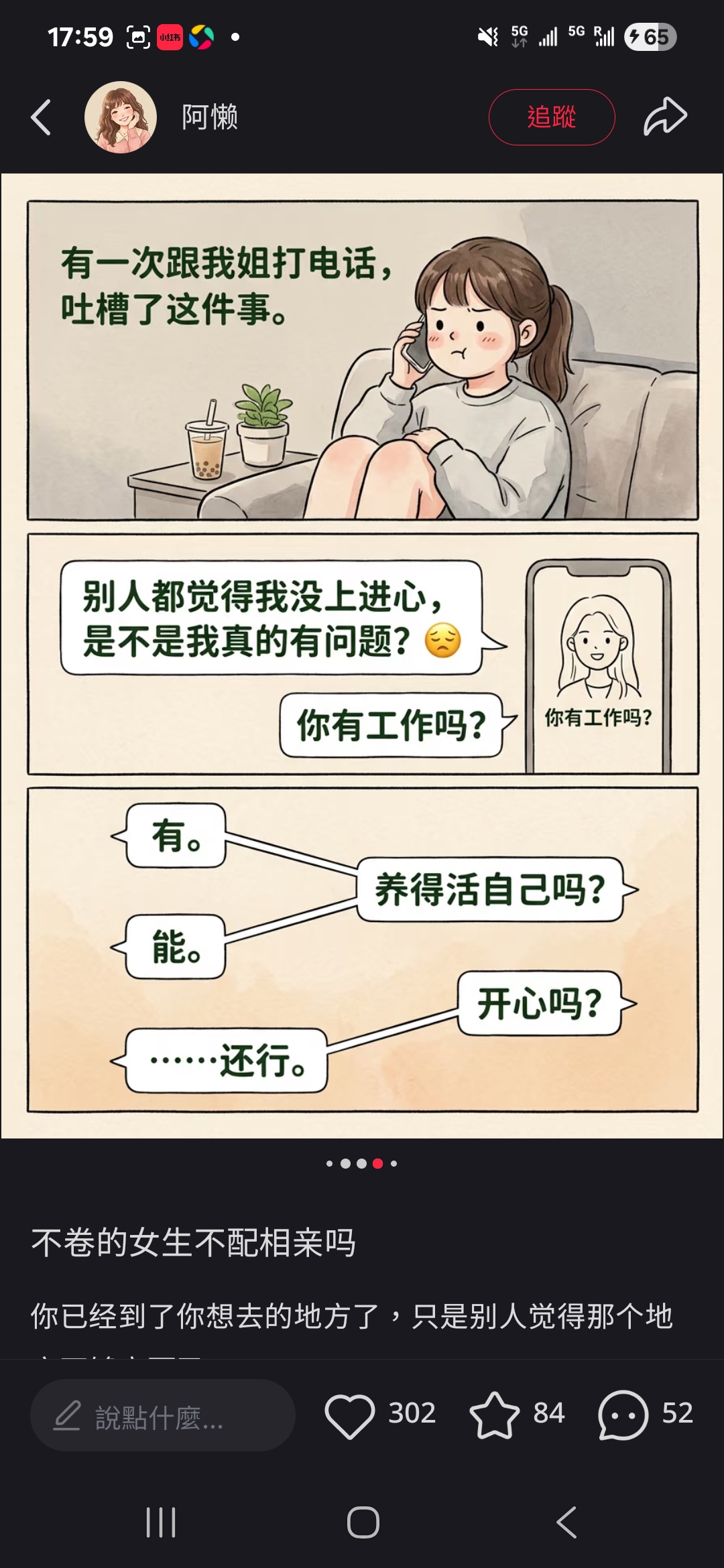 https://upload.hkgolden.media/comment/x3litdxl.vyznlagickg.g2vi5vowx4s.mct.jpg